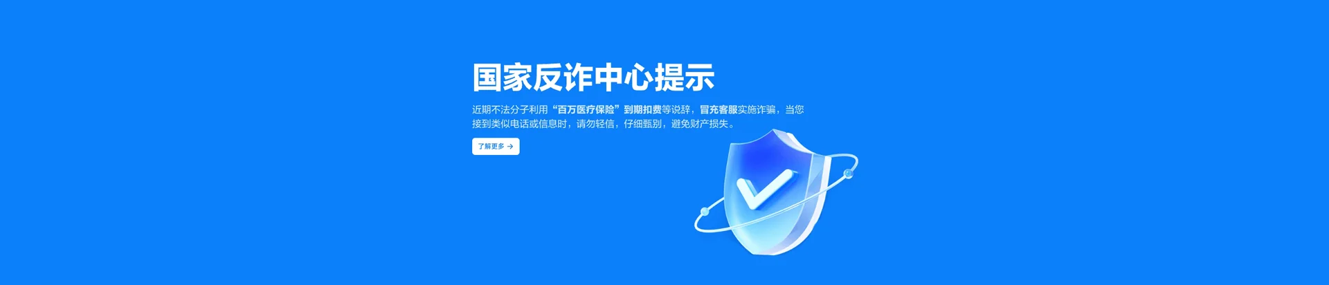 灞桥区移动宽带