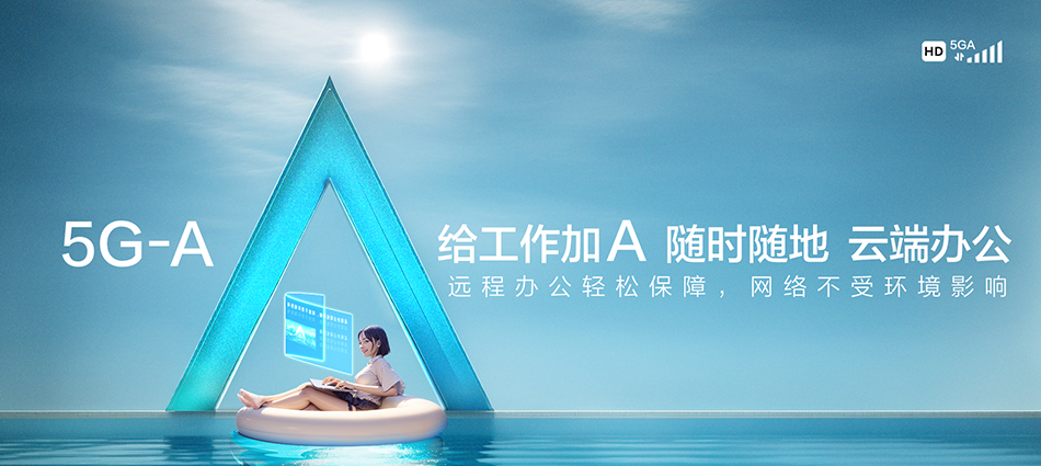 中国移动灞桥区移动宽带